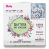 Картина по номерам 30х30 БЕЛЫЕ МАКИ НА ГОЛУБОМ ФОНЕ (15 цветов)