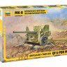 Британская ПТ пушка Мк-II 1/35