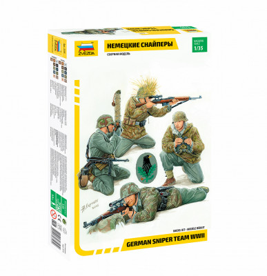 Немецкие снайперы 1/35