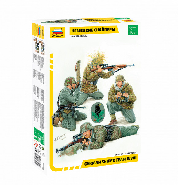 Немецкие снайперы 1/35