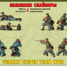 Немецкие снайперы 1/35