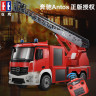 Радиоуправляемая пожарная машина Double Eagle Mercedes-Benz ANTOS 1/20 2.4G RTR