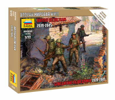 Британские разведчики 1/72