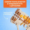 Набор для опытов «Техно-бластер», модель 2