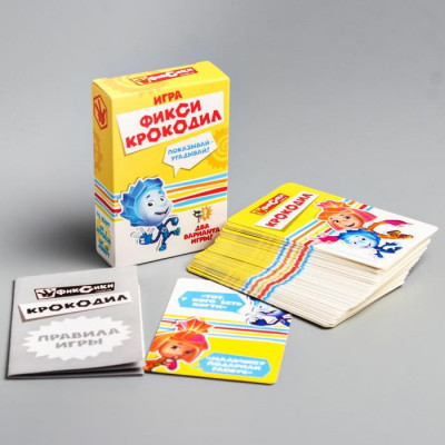 Игра "Фикси крокодил", Фиксики