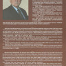 Дудук ARARAT минасов 2