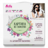 Картина по номерам 30х30 БРЮНЕТКА В ОЧКАХ (17 цетов)