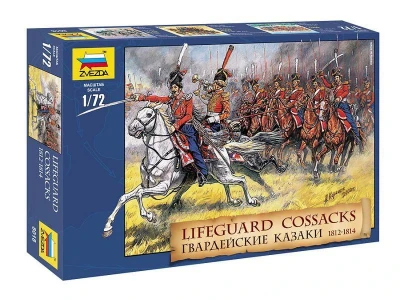 Сборные солдатики ZVEZDA Гвардейские казаки 1812г., 1/72