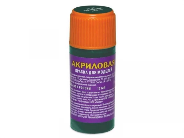 Краска ZVEZDA акриловая, изумрудная, 12 мл
