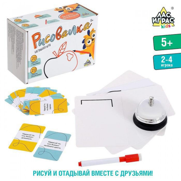 Настольная игра на угадывание «Рисовалка»: карточки, маркеры, звонок