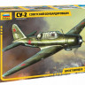 Самолёт "Су-2" 1/48
