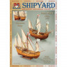 Сборные бумажные модели Shipyard каракка Santa Maria и каравелла Nina (№65), 1/96