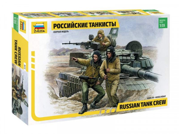 Сборная модель ZVEZDA Российские танкисты, 1/35