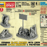 Немецкий 81-мм миномет с расчетом (зима) 1/72