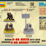 Немецкий 81-мм миномет с расчетом 1/72