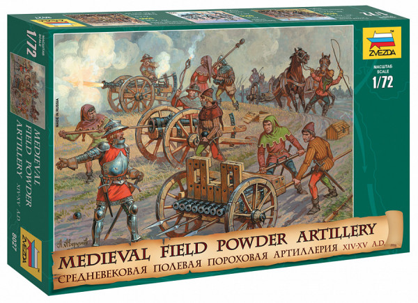 Средневековая полевая артиллерия 1/72
