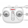 Р/У квадрокоптер Syma X15  2.4G RTF