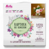 Картина по номерам 30х30 Бузин. Летний день (21 цвет)