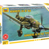 Немецкий бомбардировщик Юнкерс Ju-87B2 1/72
