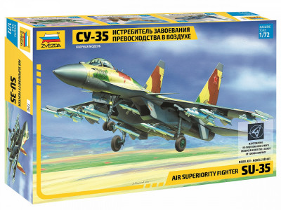 Самолет "Су-35" 1/72
