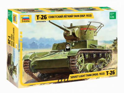 Танк "Т-26" 1/35