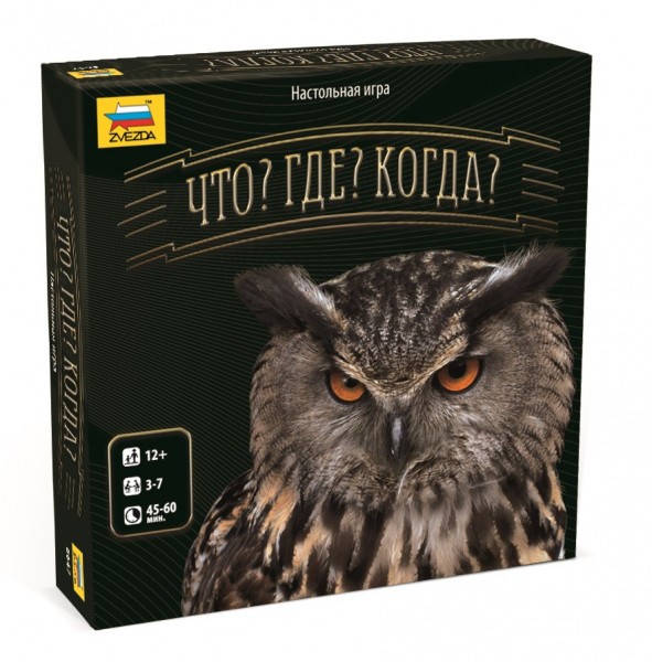 Настольная игра Что?Где?Когда? 12+