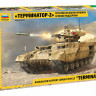 Российская боевая машина огневой поддержки "Терминатор-2" 1/35