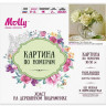 Картина по номерам 30х30 Бузин. Пять белых роз (20 цветов)