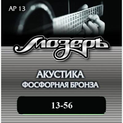 Струны для акустической гитары МОЗЕРЪ AP 13