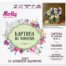 Картина по номерам 30х30 Бузин. Ромашки и васильки (23 цвета)