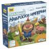 Настольная игра ZVEZDA "Поселенцы.Hаброски империи.", семейная
