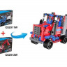 Конструктор CaDA Technic экскаватор совместим с C52011W, инерционный (235 деталей)