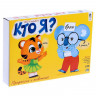 Игра на угадывание «Кто я? Профессии и животные» 2-х сторонние карточки
