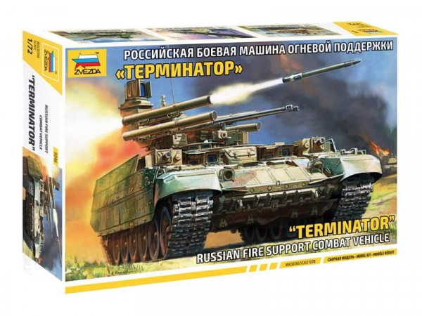 Сборная модель ZVEZDA БМПТ "Терминатор", 1/72