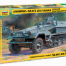 Немецкий БТР "Ханомаг" 1/35