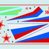 Самолет "Ту-160" 1/144