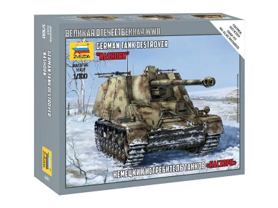 Сборная модель ZVEZDA Немецкий истребитель танков "Насхорн", 1/100