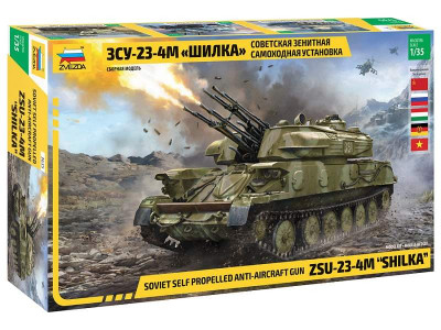 Сборная модель ZVEZDA Советская зенитная самоходная установка ЗСУ-23-4М "Шилка", 1/35