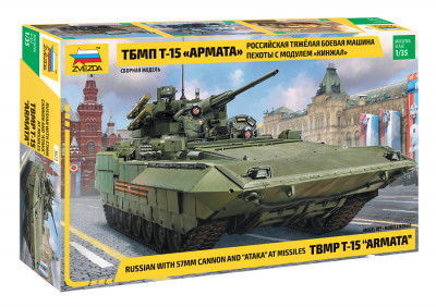 Российская тяжелая боевая машина пехоты ТМБТ Т-15 "Армата" с модулем "Кинжал" 1/35