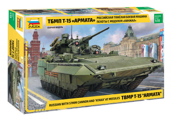 Российская тяжелая боевая машина пехоты ТМБТ Т-15 "Армата" с модулем "Кинжал" 1/35