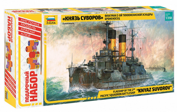 Броненосец "Князь Суворов" 1/350
