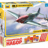 Самолет "Як-3" 1/48