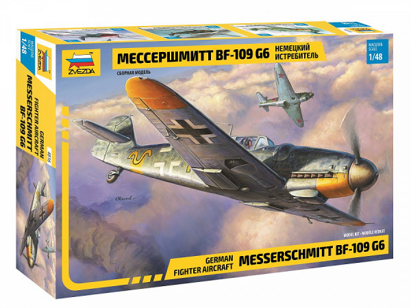 Самолёт Мессершмитт BF-109 G6 1/48