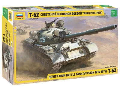 Сборная модель ZVEZDA Советский боевой танк Т-62 (1974-1975), 1/35