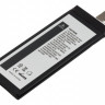 Аккумулятор для Apple iPhone 4S, 1420mAh Pitatel SEB-TP702