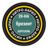 Краска для моделей брезент, 140 мл