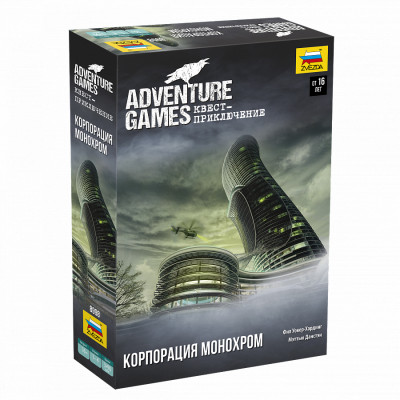 Настольная игра Квест-приключение. Корпорация Монохром. 16+