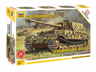 Немецкий истребитель танков "Фердинанд" (без клея) 1/72