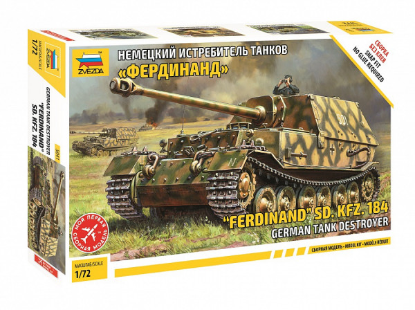 Немецкий истребитель танков "Фердинанд" (без клея) 1/72