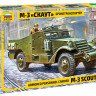 БТР М3 "Скаут" 1/35